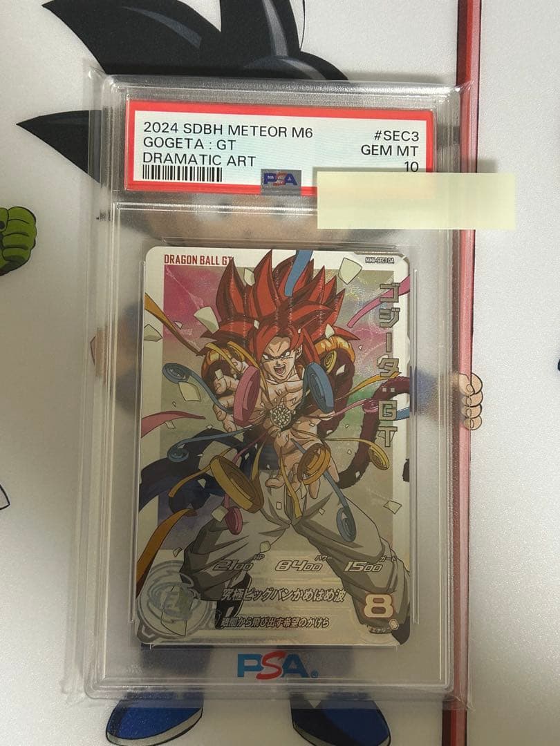 PSA10 SDBH MM6-SEC3 DA ゴジータ:GT