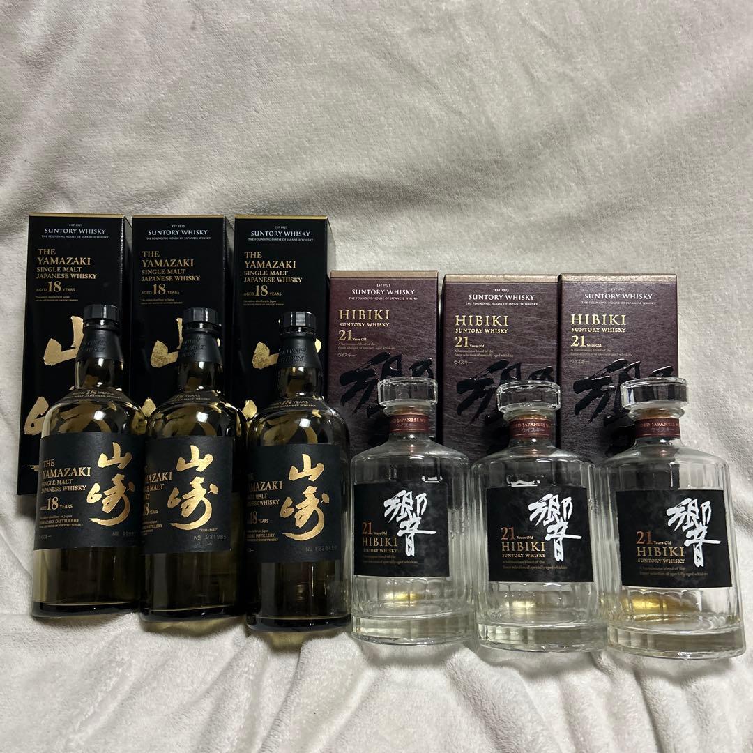 山崎 18年 & 響 21年 ウイスキーセット　空瓶