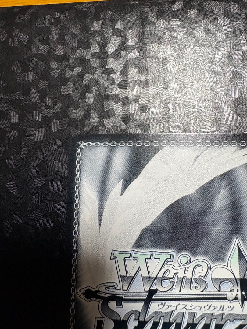 ヴァイスシュヴァルツ バンドリ　夜闇を裂く風 マスキング SSP サイン