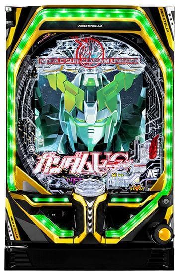 パチンコセル P フィーバー 機動戦士ガンダムユニコーン b 中古 無加工