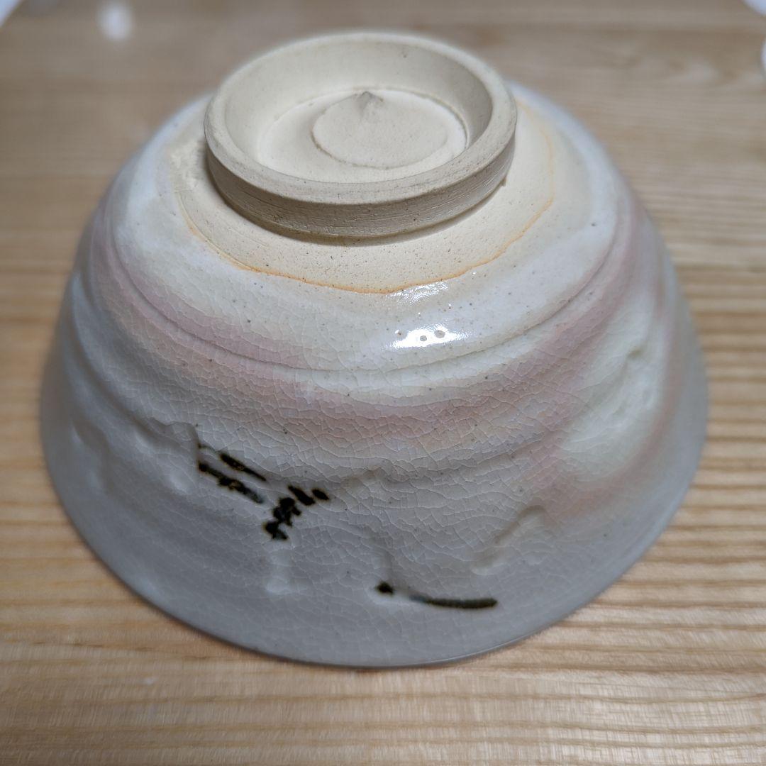 一宋造　手作茶碗（共箱）