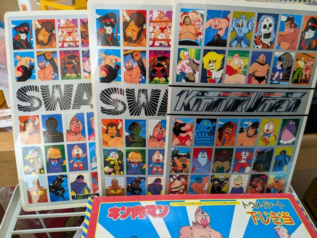 レア　当時物　キン肉マン　トウメイシート　下じき当　未使用