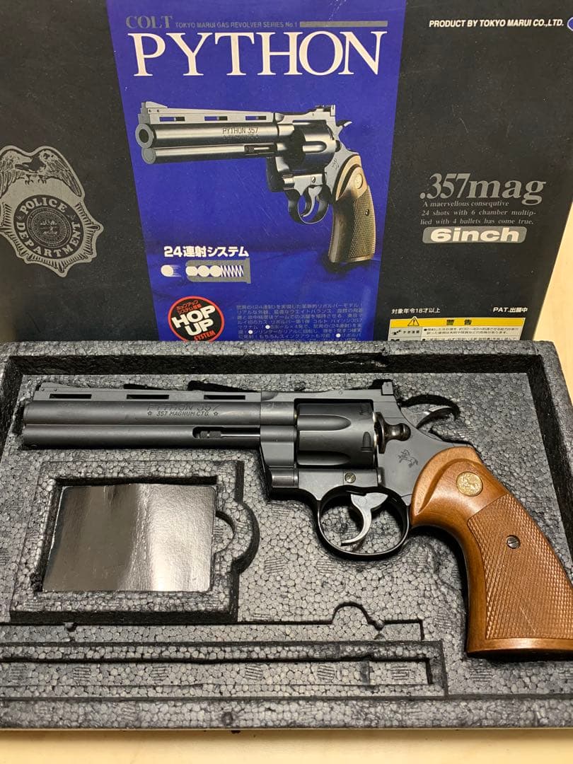 概ね美品　東京マルイパイソン6インチガスリボルバー 24連射　　前期HW製