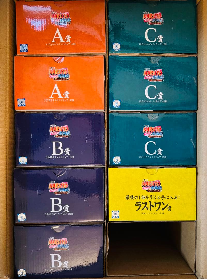 ナルト　一番くじ　紡がれる火の意志 1ロット