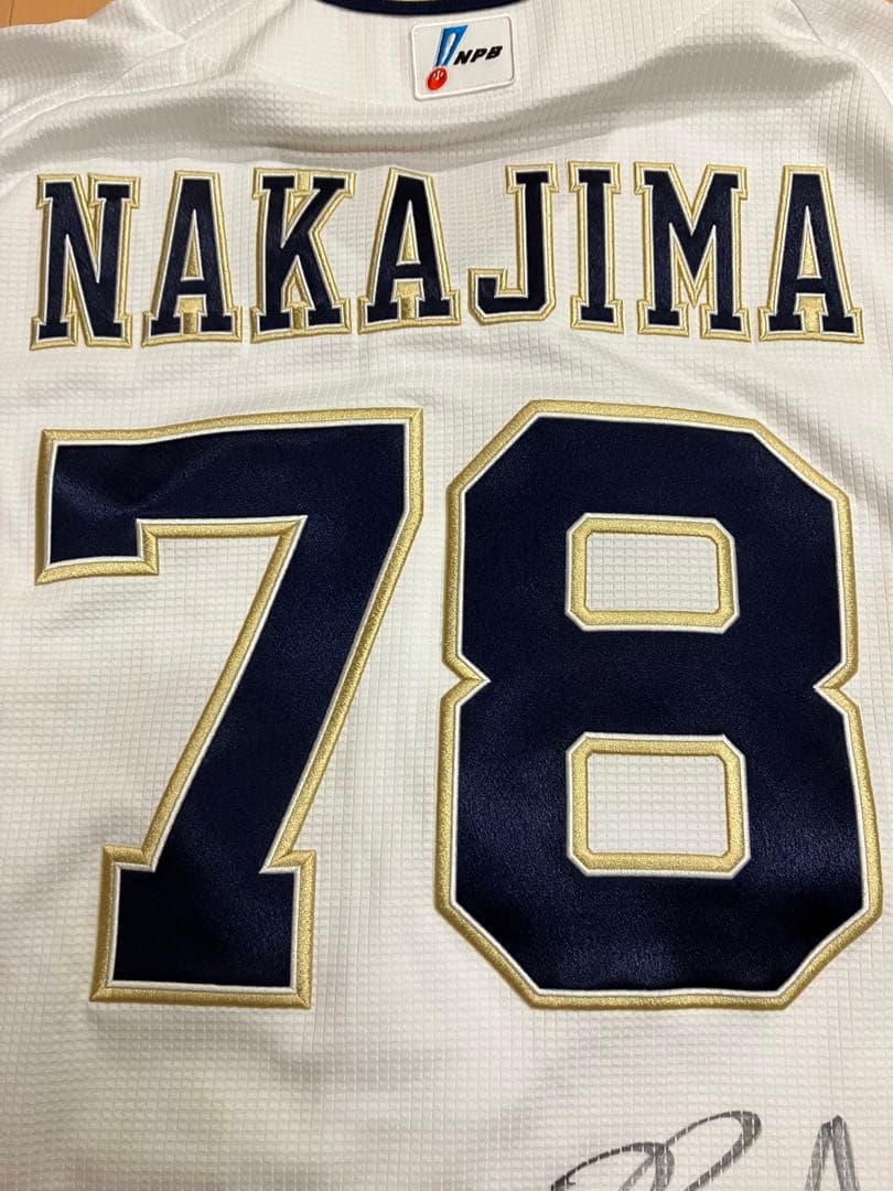 中嶋聡　実使用　支給　ユニフォーム　オリックスバファローズ　阪急ブレーブス