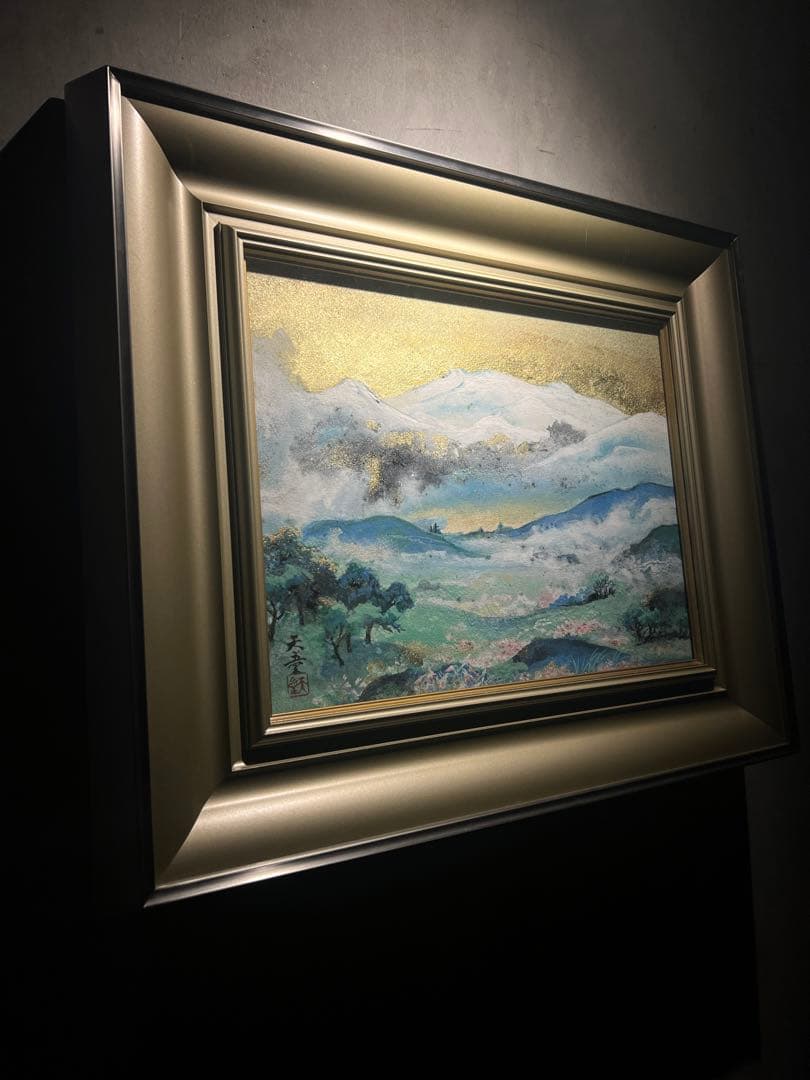 結城天童【光源の春】直筆サインあり