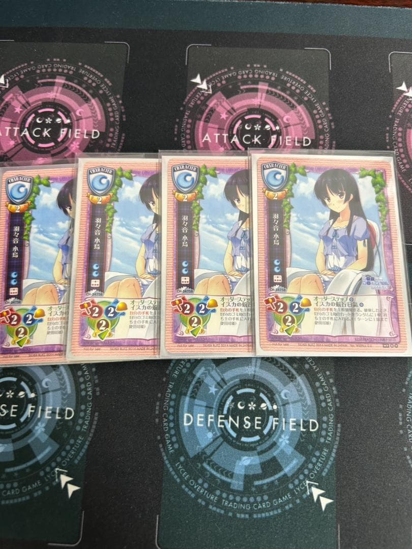 旧lycee 羽々音小鳥　プロモ　４枚セット