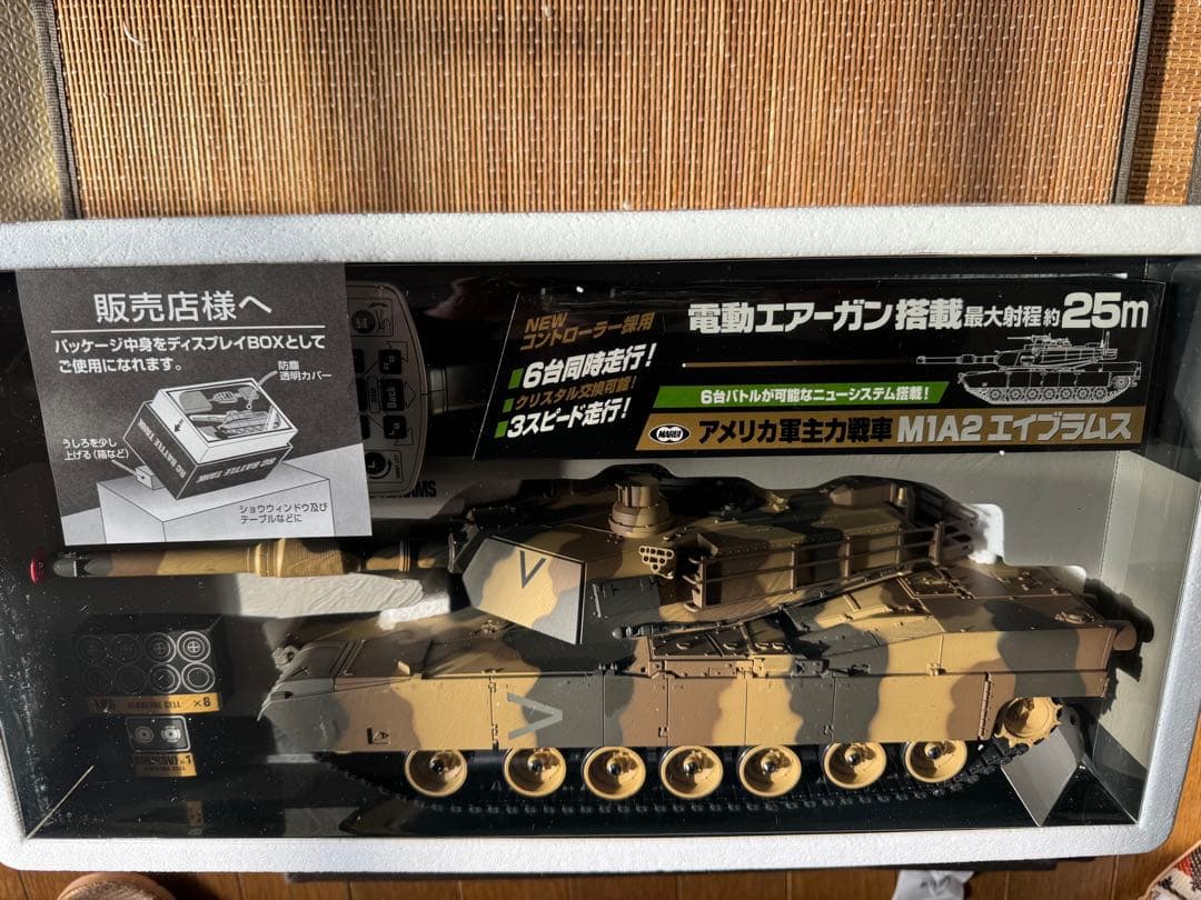 東京マルイ RC バトルタンク M1A2 エイブラムス 戦車 ラジコン エアガン