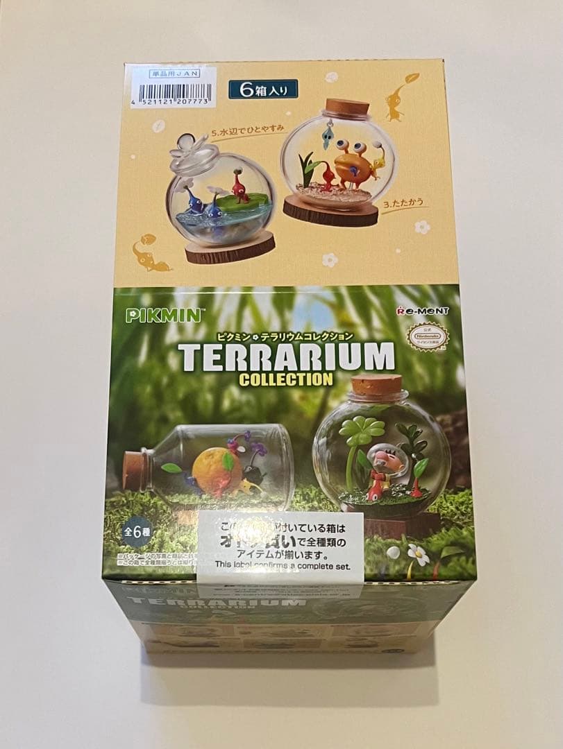 ピクミン テラリウム コレクション コンプリート ボックス　未開封