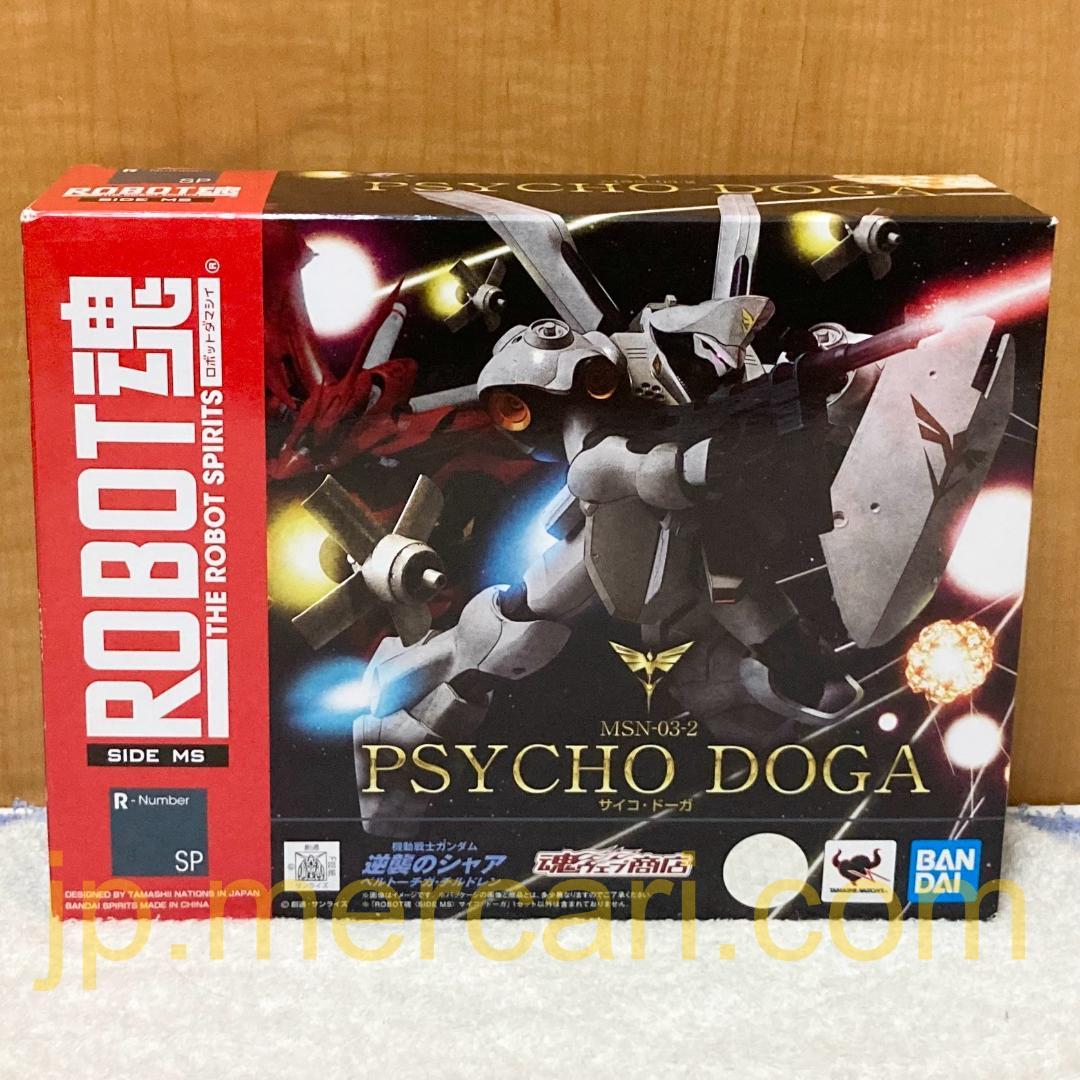 未開封 ROBOT魂 サイコ・ドーガ 機動戦士ガンダム 逆襲のシャア フィギュア