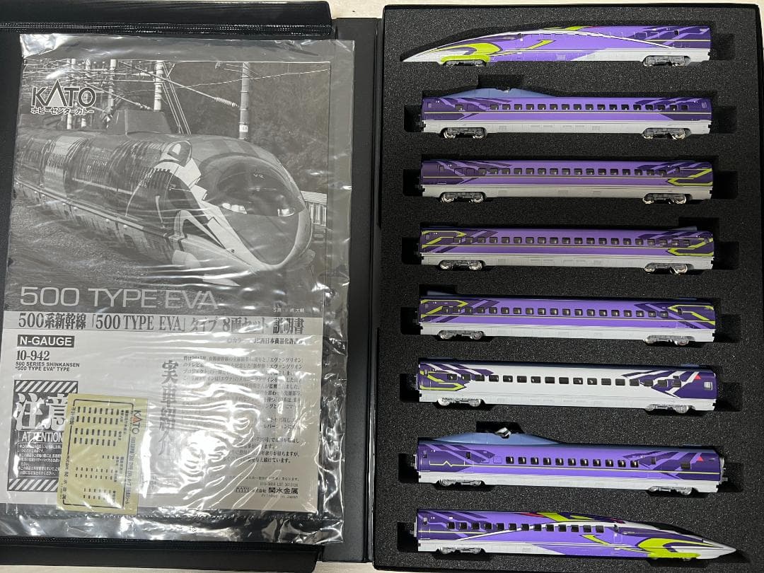 k*y様 KATO Nゲージ 500系 新幹線 TYPE EVA エヴァンゲリオ