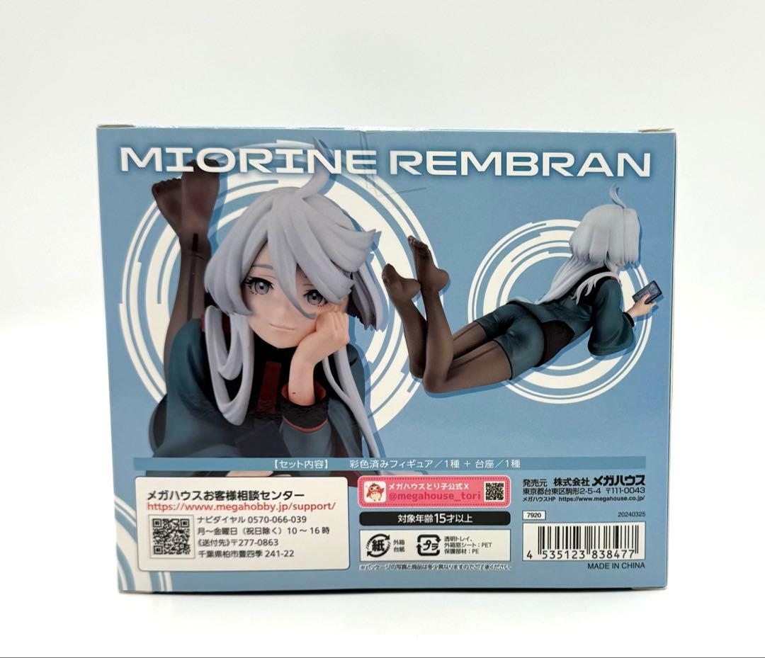 G.E.M.シリーズ 機動戦士ガンダム 水星の魔女 てのひらミオリネさん