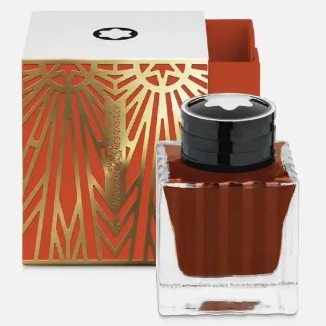 【限定品】モンブラン ジ オリジン コレクション 万年筆インク コーラル