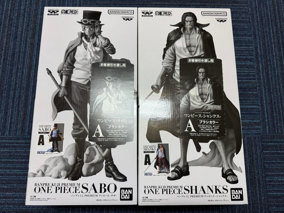 ワンピース　バンプレくじ　シャンクスAとサボA