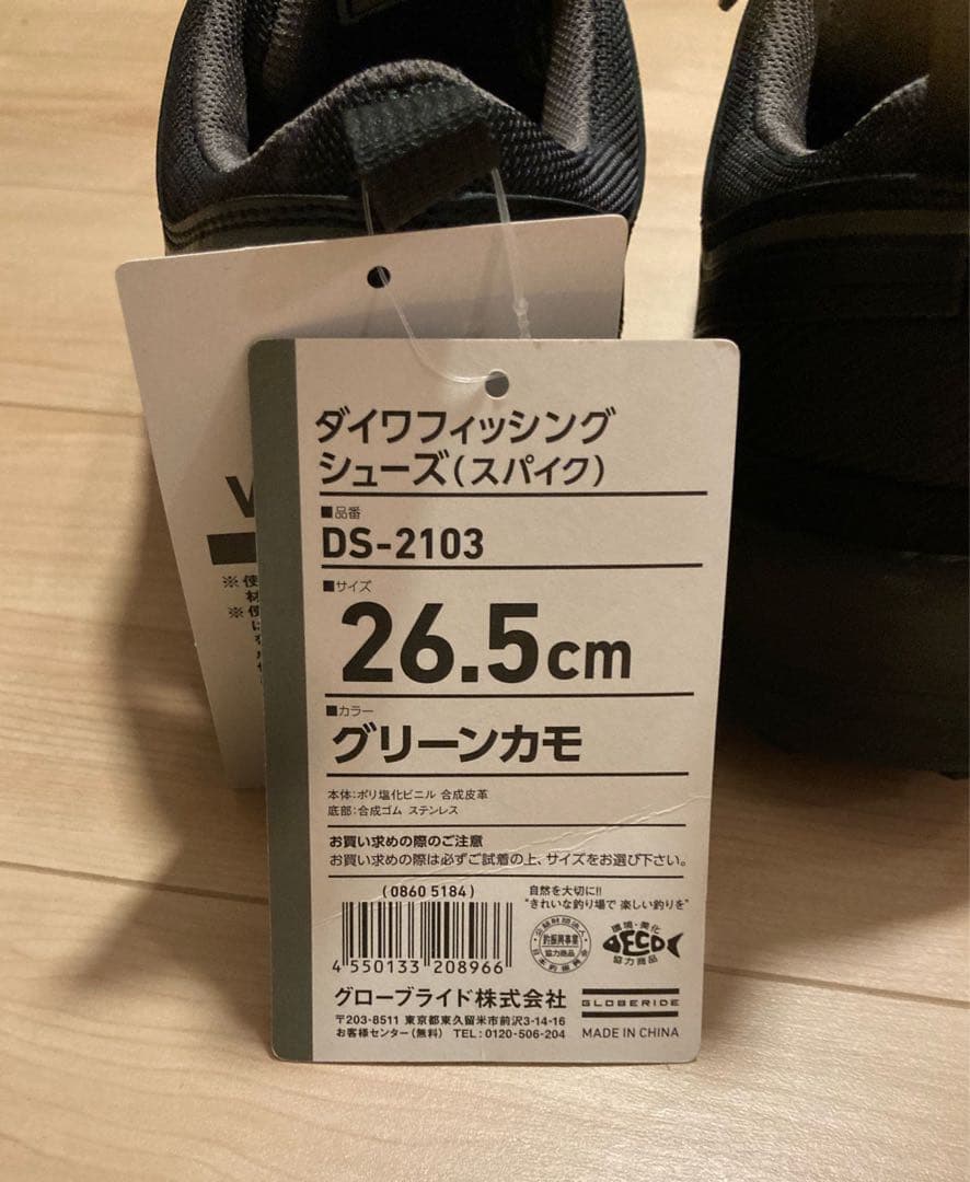 【新品未使用】ダイワ 釣り（スパイク）26.5cm グリーンカモ DS-2103