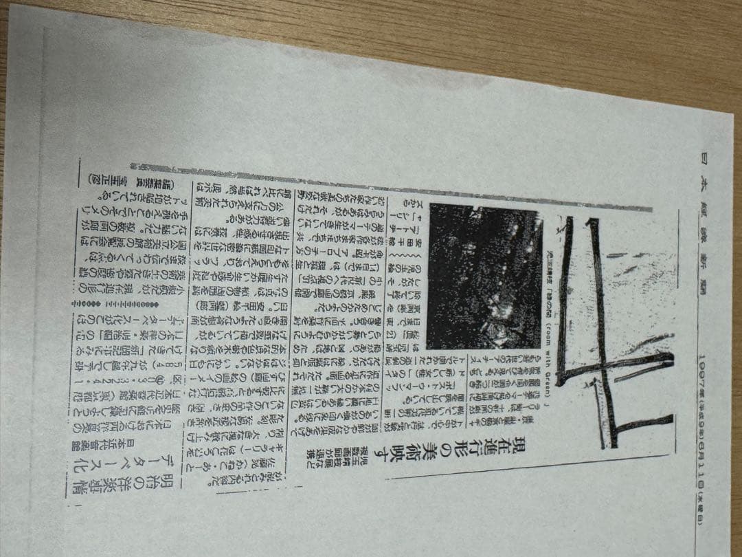 t*2様 児玉靖枝氏の作品