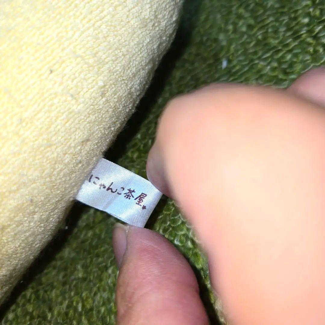 にゃんにゃんにゃんこ にゃんこ茶屋 ぬいぐるみ クリーム色 白 ②点セット