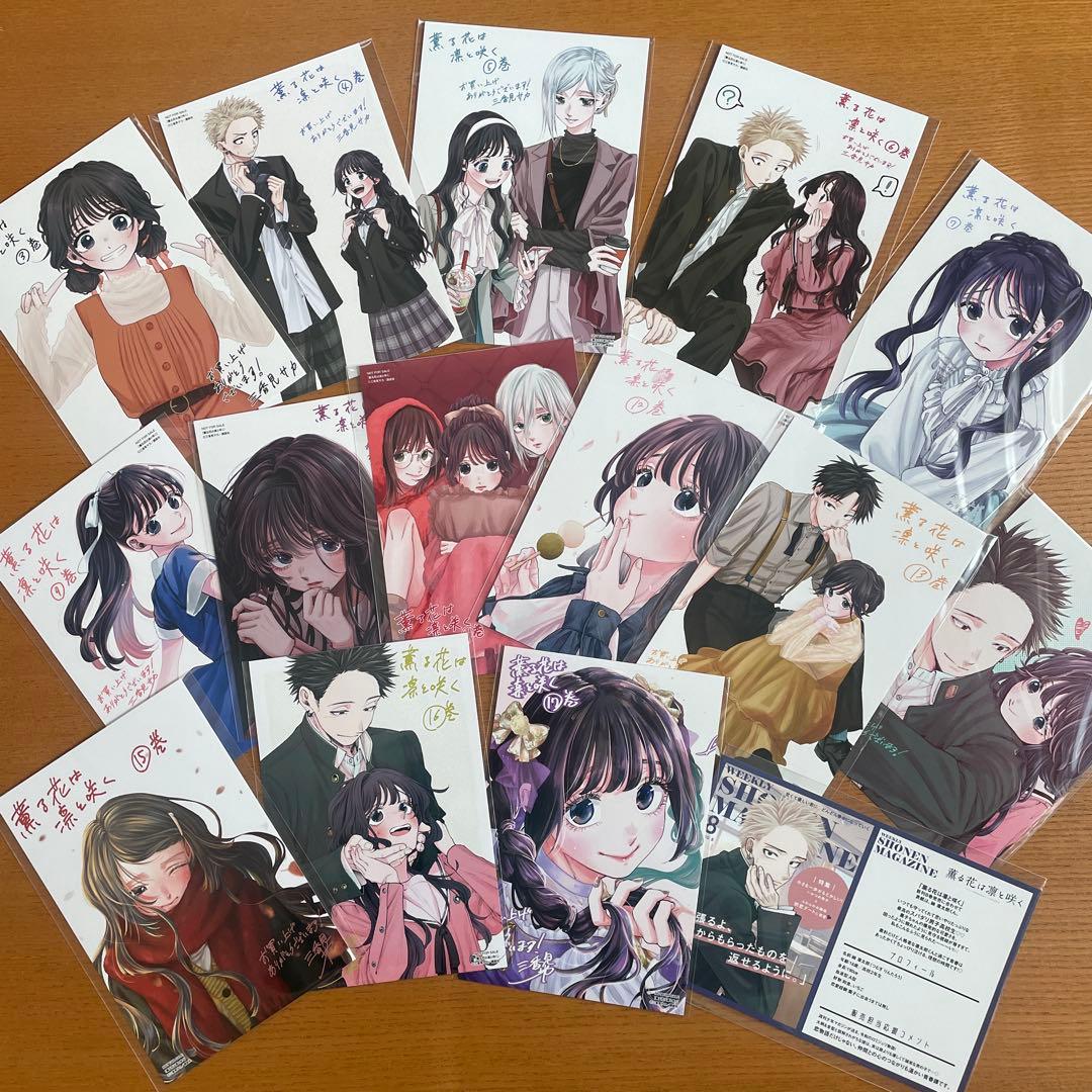 薫る花は凛と咲く　マンガ特典　ポストカード