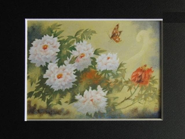 工藤甲人、【牡丹遊蝶】、希少画集画より、状態良好、新品高級額装付