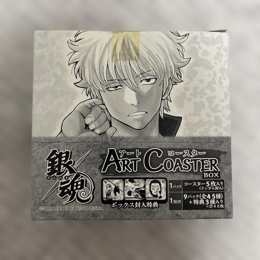 大銀魂展 アートコースターBOX 【新品未開封】　即日発送