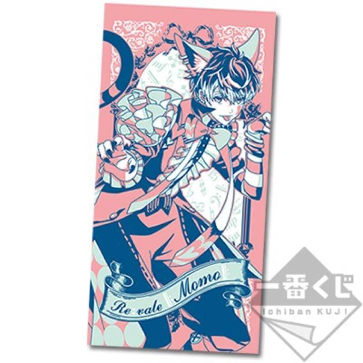 新品★アイナナ★Re:vale★百★一番くじ★メルヘンドリーム★バスタオル