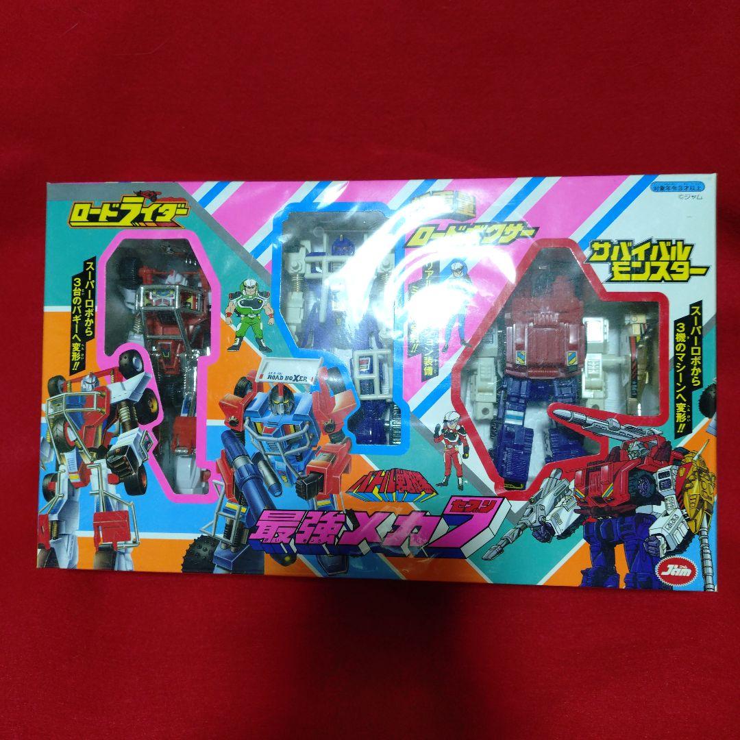 最強メカ7　希少 フックトイ　トランスフォーマー　マシンロボ　系　昭和レトロ