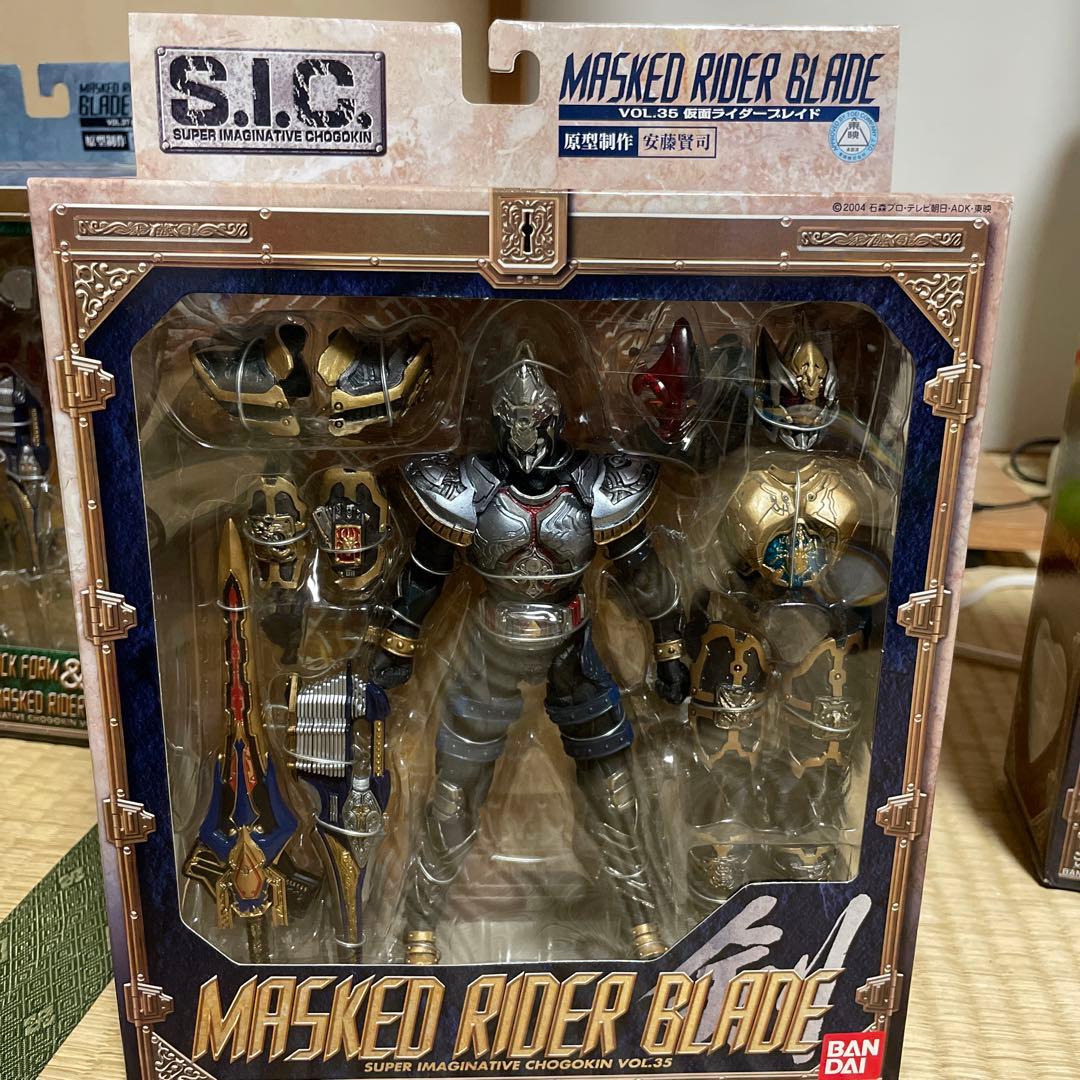S.I.C仮面ライダーブレイドシリーズ4体まとめ売り