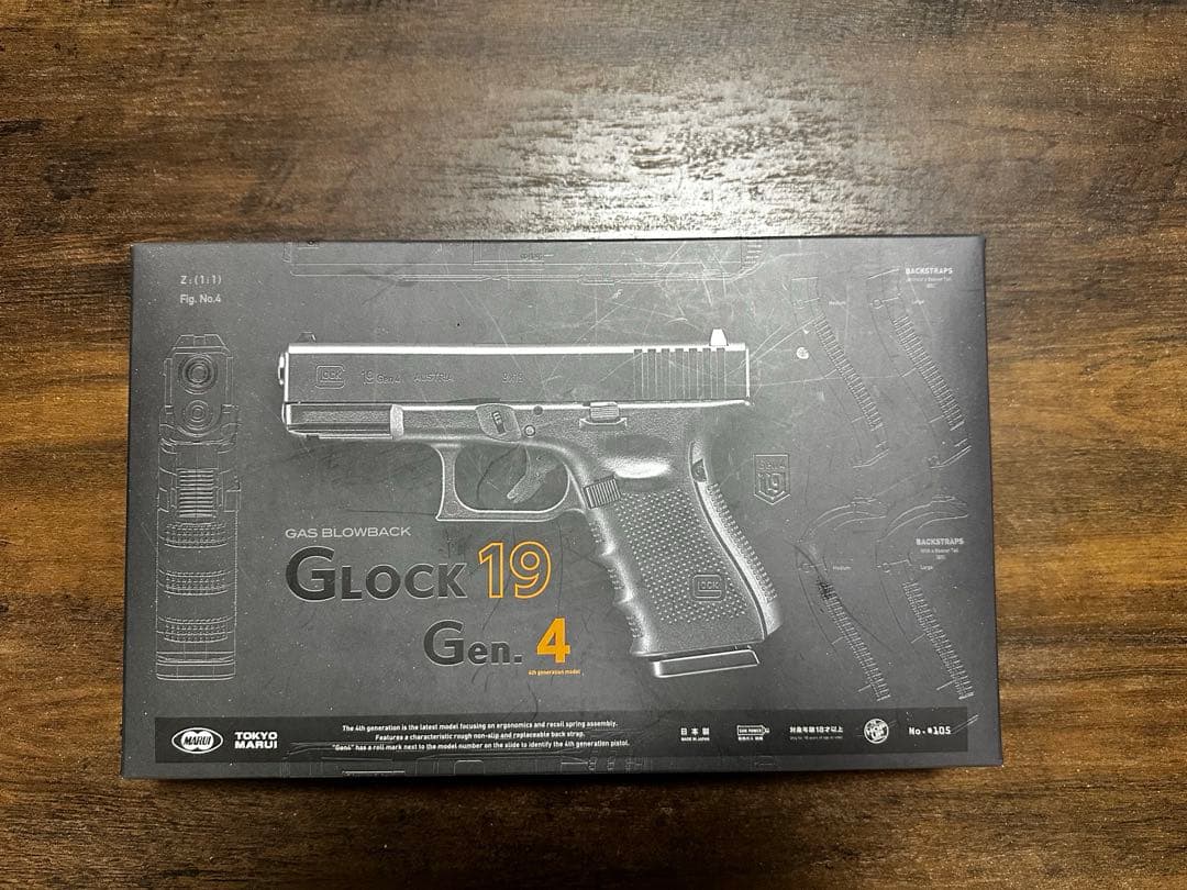 東京マルイ グロック19 Gen 4 ガスブローバック