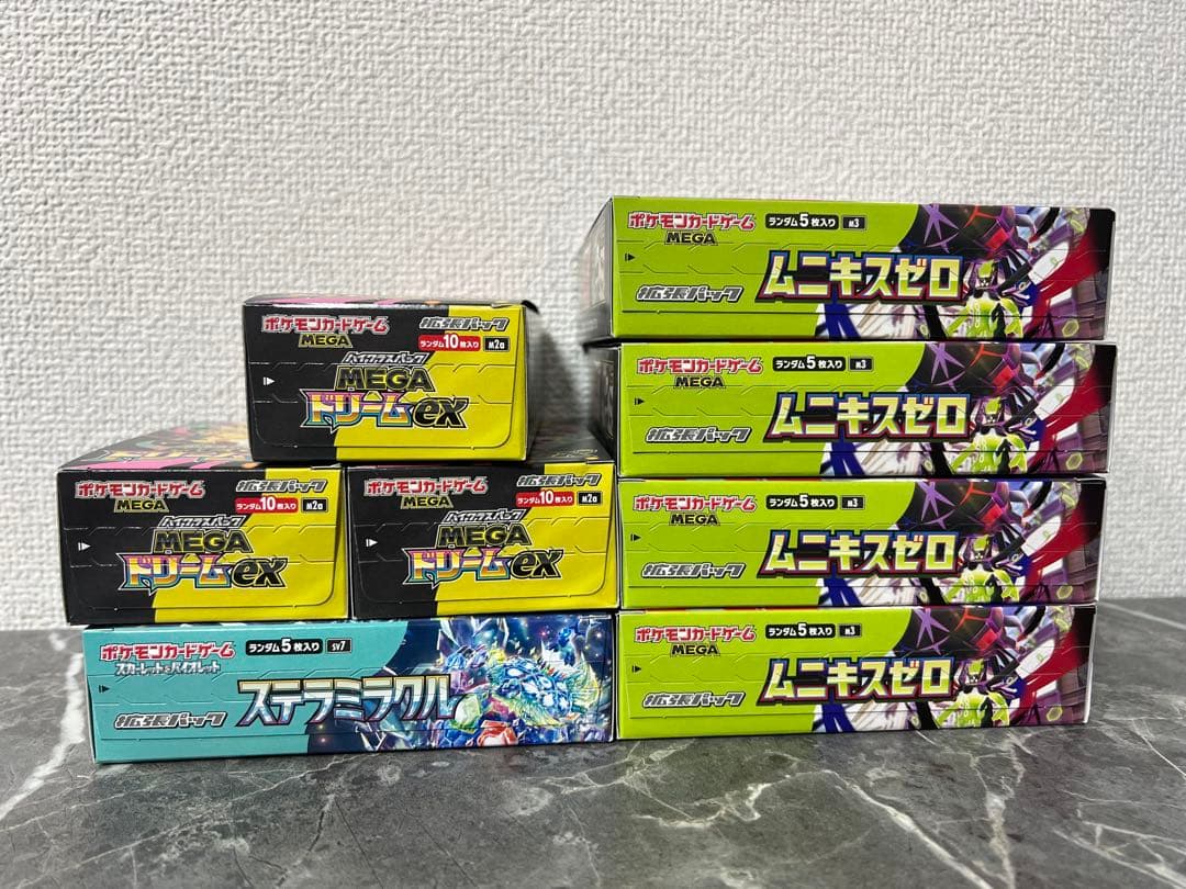 ムニキスゼロ　メガドリームex まとめ売り　シュリンクなし　ペリペリあり