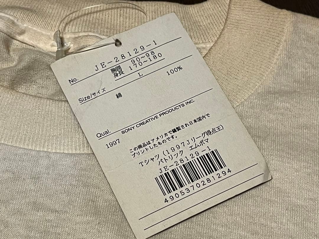 ★【激レア】パトリック・エムボマ直筆サイン入りTシャツ