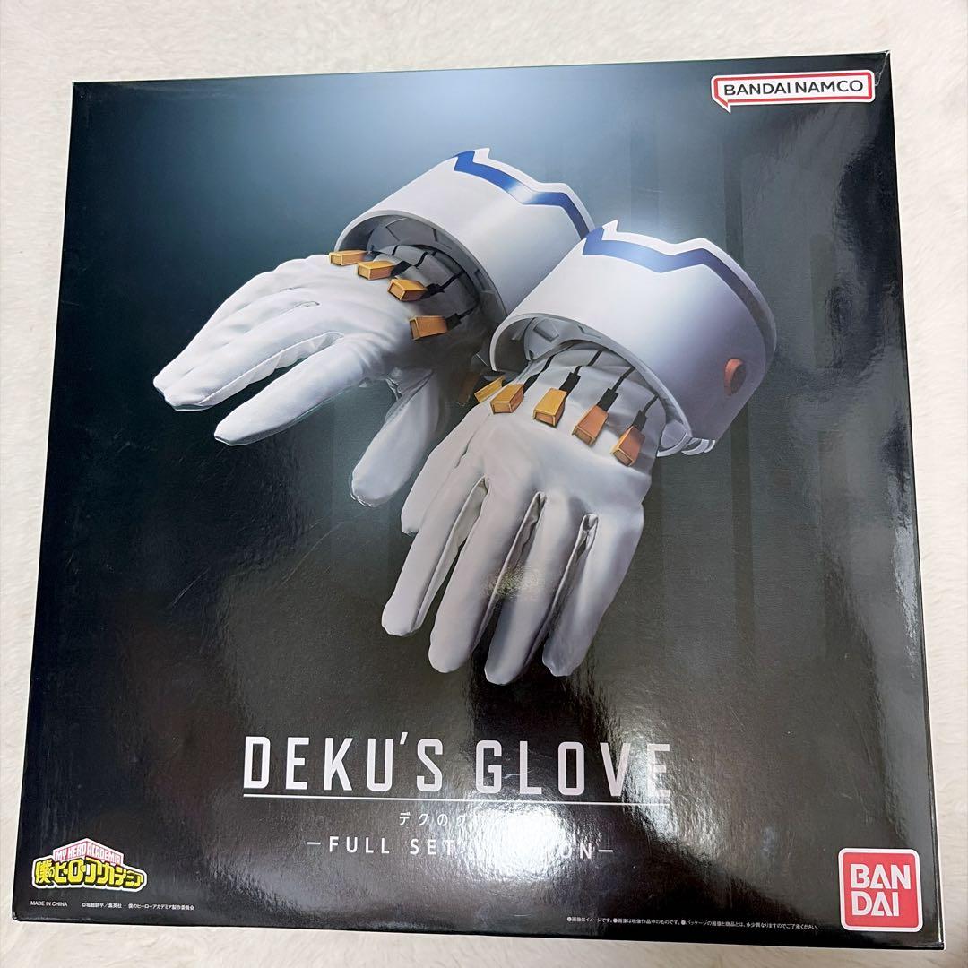 ヒロアカ　デクのグローブ　FULL SET VERSION 緑谷出久