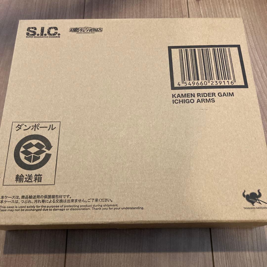 【新品•未開封】S.I.C 仮面ライダー鎧武　イチゴアームズ
