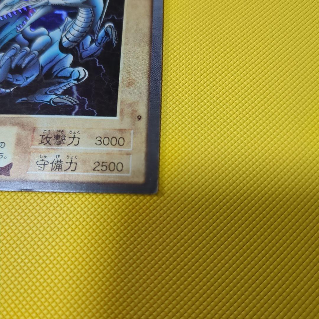 【良品】初期　遊戯王　カードダス　バンダイ版　青眼の白竜