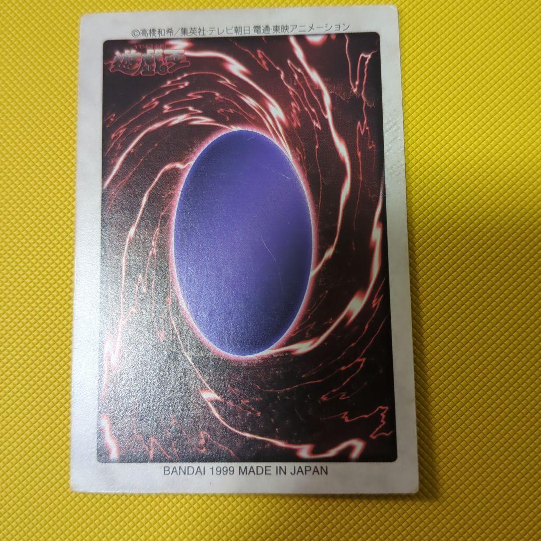 【良品】初期　遊戯王　カードダス　バンダイ版　青眼の白竜