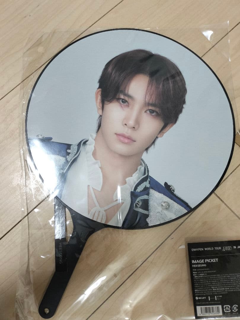 ENHYPEN HEESEUNG ヒスン うちわ FATE +
