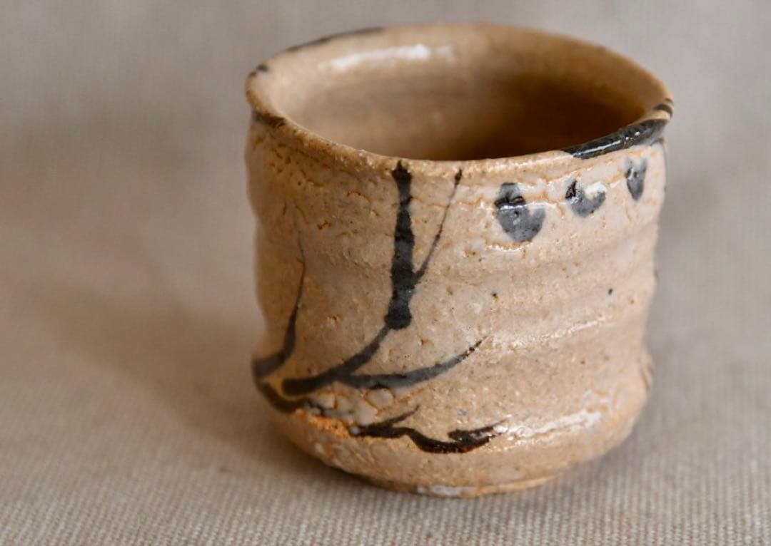 志野唐津　中里重利