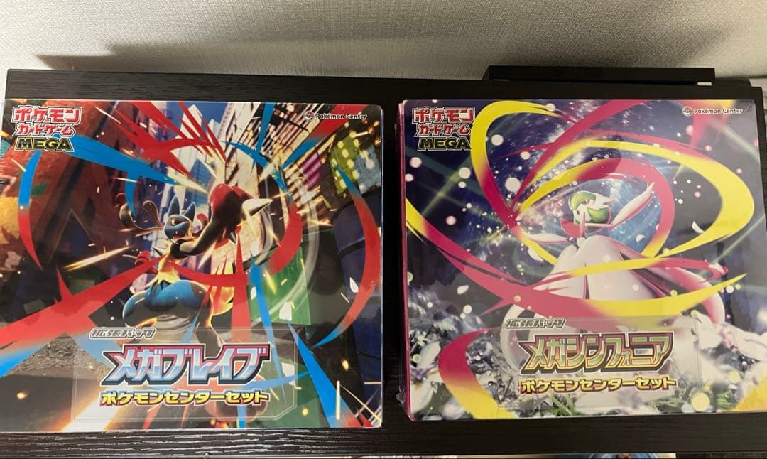 ポケモンセンターセット　メガブレイブ　メガシンフォニア　2点セット　シュリンク付