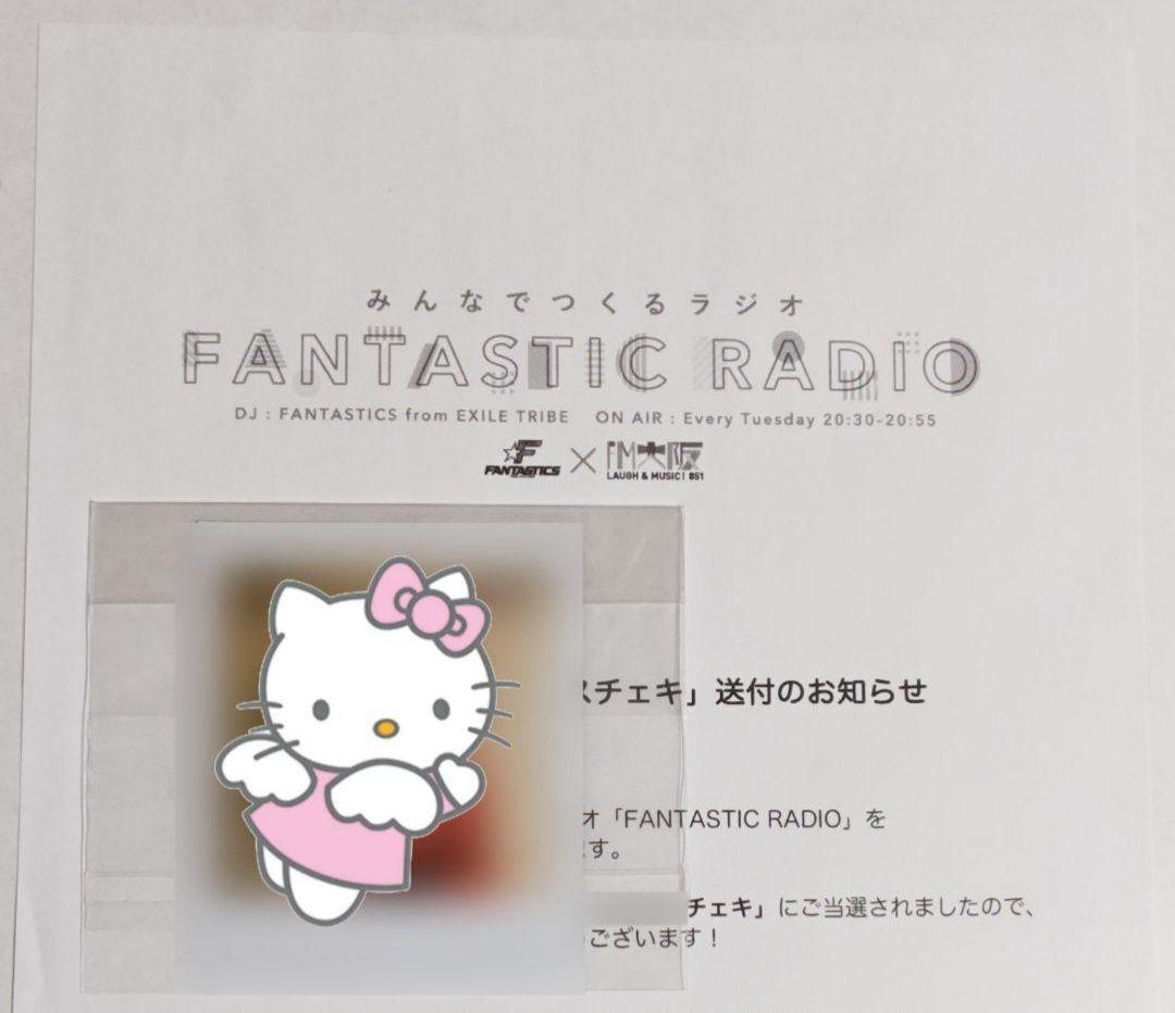 【即購入❌】FANTASTICS ファンタ 木村慧人 サイン入りチェキ