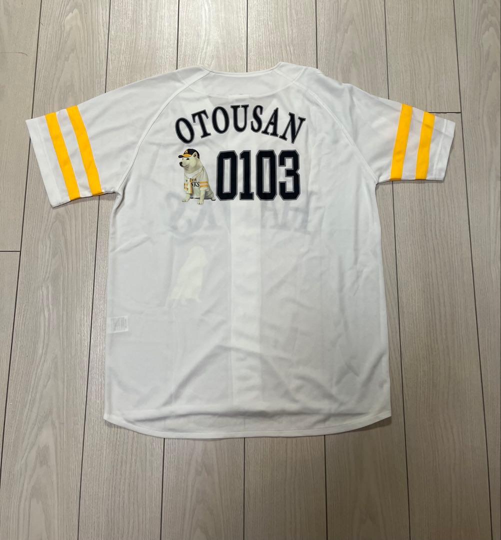ソフトバンクホークス　ユニフォーム お父さんOTOUSAN 0103 2枚セット