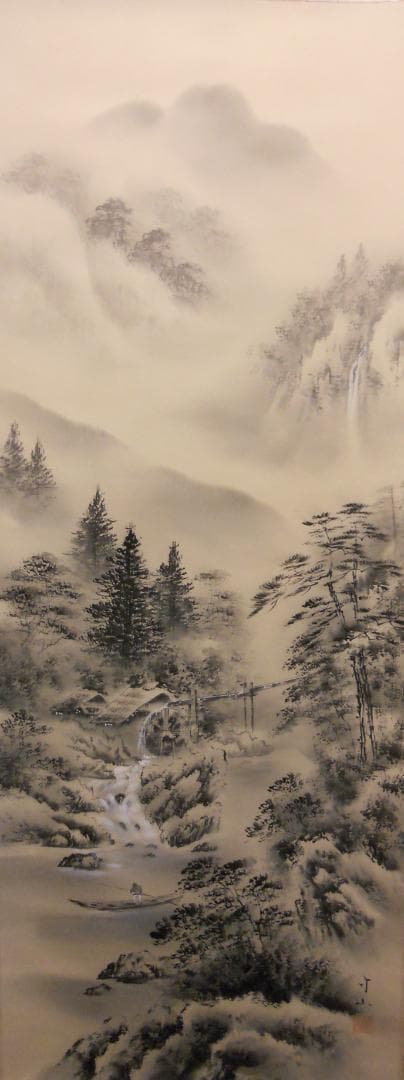 掛け軸 西尾竹山 水墨山水 絹本 希少 軸装 茶道具 掛軸 美品 です。