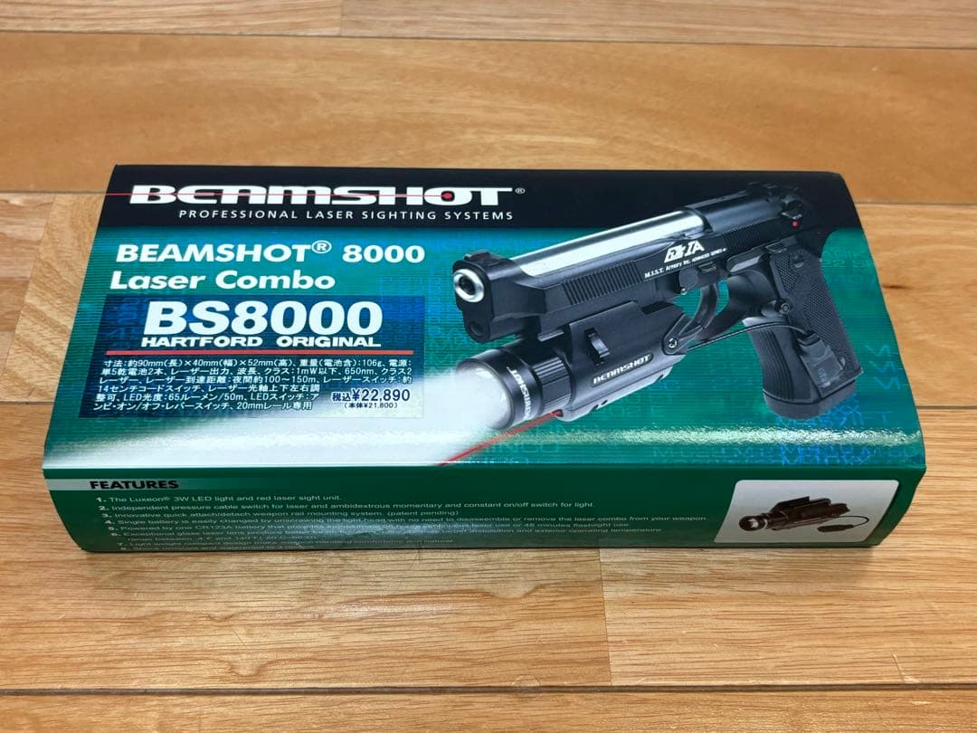 ハートフォード レーザーサイト&LEDフラッシュライト一体モジュール 訳あり