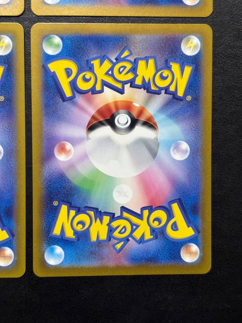 ポケモンカード　ルチアのアピールSR 4枚セット