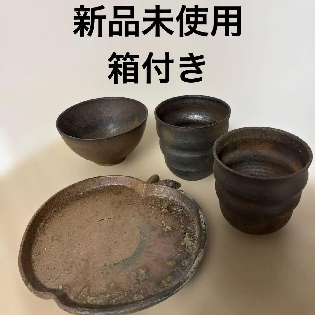 新品未使用　津軽　金山焼　まとめ売り