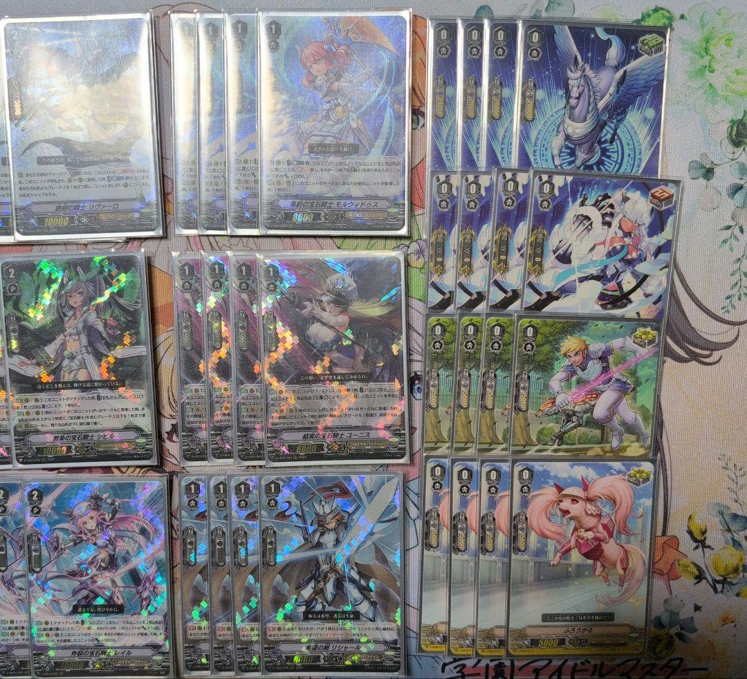 ヴァンガード　宝石騎士デッキセット