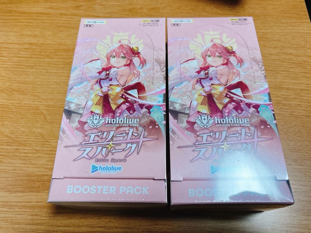ホロライブカードゲーム　エリートスパーク　未開封2BOX