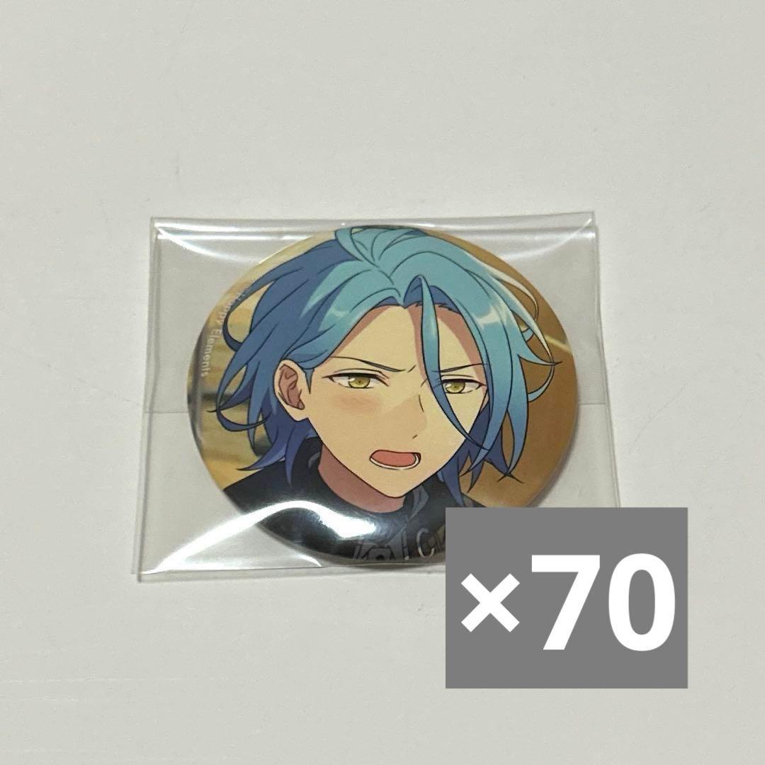 あんスタ　フィーチャー2 casual 缶バッジ　HIMERU