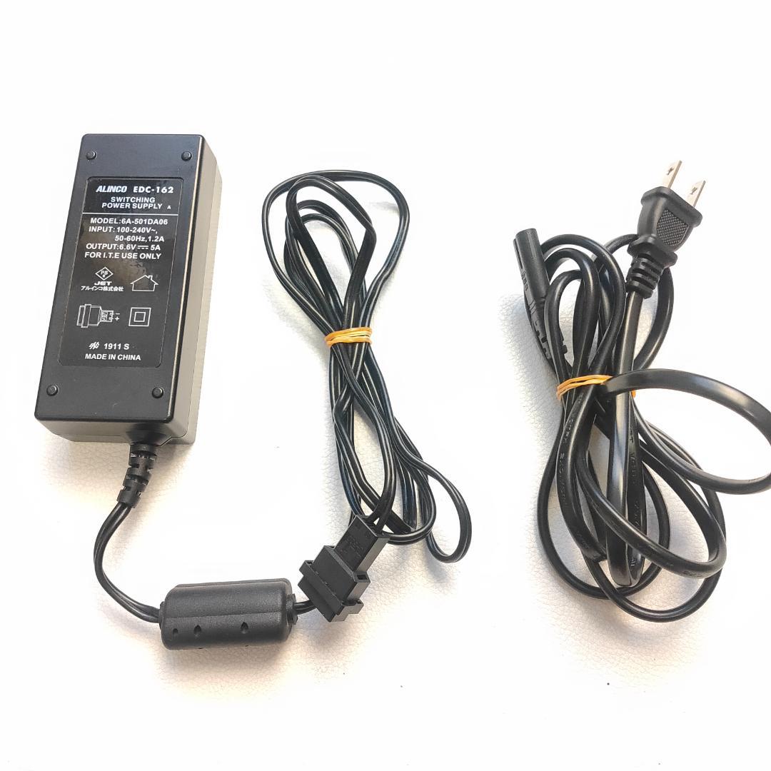 ALINCO　DJ-PX31・PX3　トランシーバー　充電器セット　小型インカム