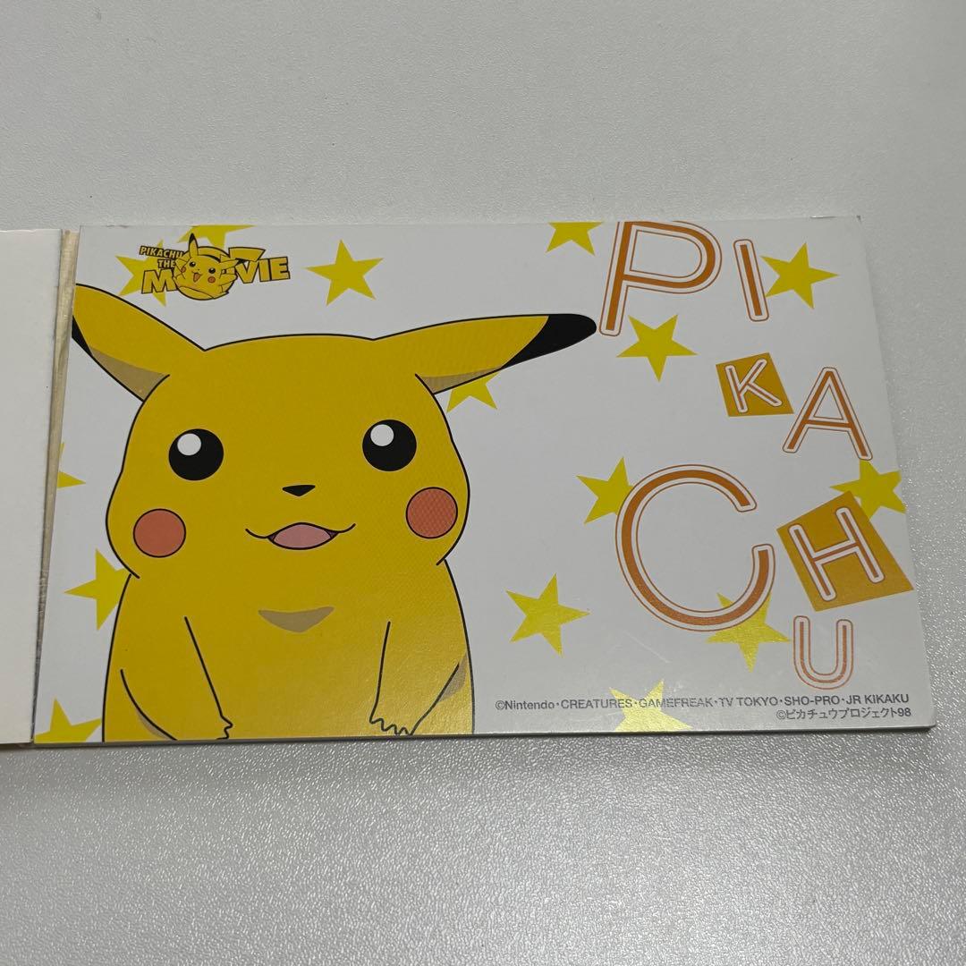 希少品 1998年劇場版 ポケットモンスター ポストカードセット