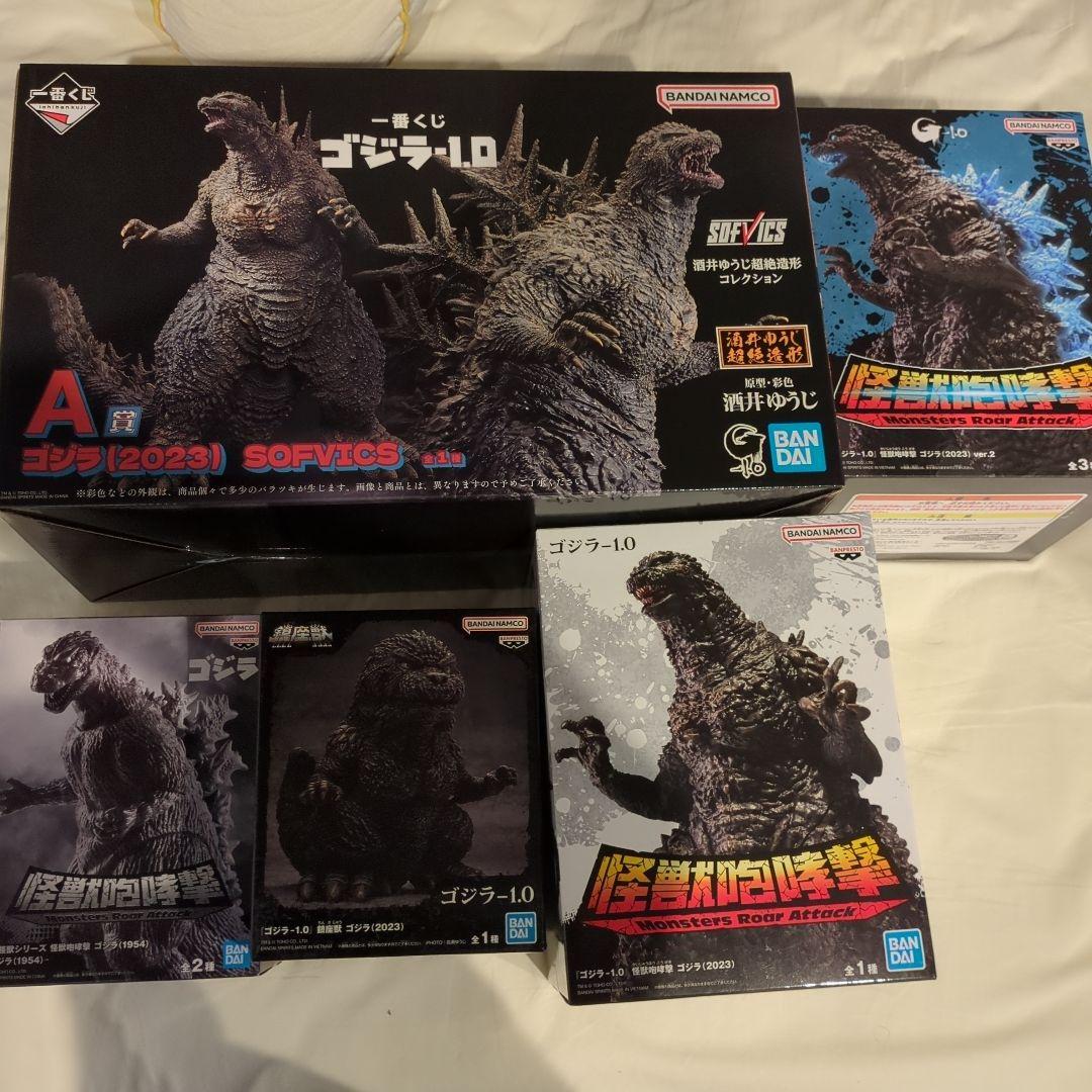 ゴジラ　フィギュア　セット