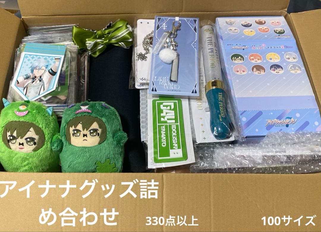 アイドリッシュセブン I7 アイナナ まとめ売り 330点以上